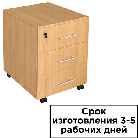 Купить Тумба мобильная с замком ТМ-1, 420*510*590 мм: в Алмате, Астане ...