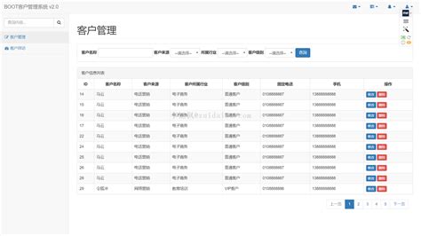 Ssm开发客户关系管理系统 代码 最代码