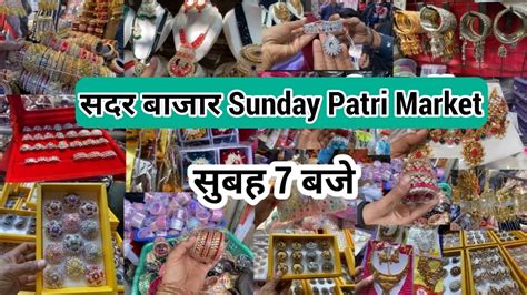 Sadar Bazar Sunday Patri Market 2023 Patri Market Collection Sadar