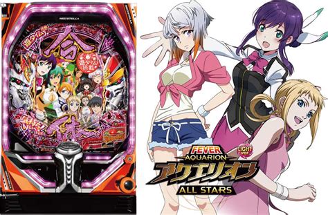 【遊タイム据え置き判別】pフィーバーアクエリオン All Stars Light Ver Pachinko・slot でちゃう！plus