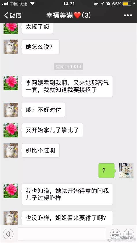 “把女朋友拉进家庭群之后，群聊不是在说相声吗？”澎湃号·政务澎湃新闻 The Paper