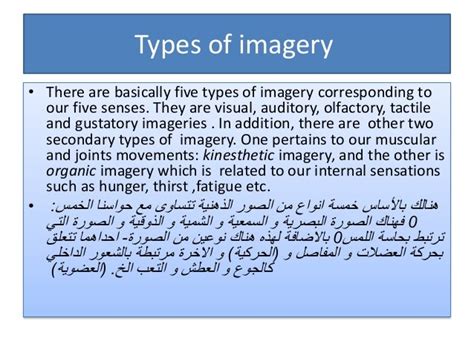 Imagery Literary Device Definition Types And Examples 60 Off