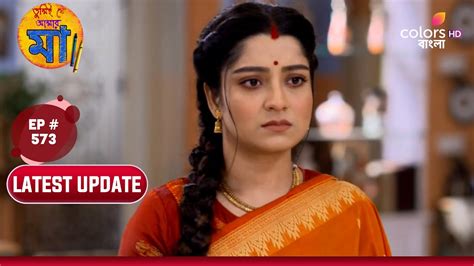 Tumii Je Amar Maa তমই য আমর ম Ep 573 Latest Update