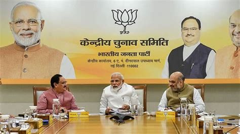 Bjp Cec Meet Today Likely To Finalise First List Of Candidates For