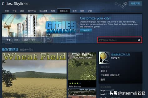 Steam创意工坊使用教程 Steam创意工坊mod订阅后怎么下载 游戏攻略 迷你狗下载站