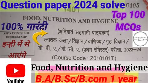 Food Nutrition And Hygiene B A B Sc B Top Mcqs One Shot