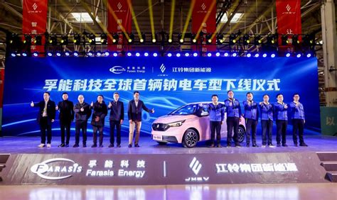 Dalla Cina 2 Nuove Auto Elettriche Con Batterie Agli Ioni Di Sodio