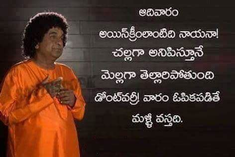 TELUGU BASHA: telugu comedy quote