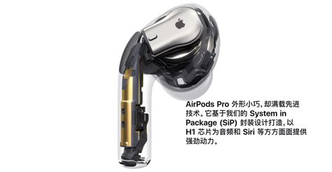 Airpods Pro 空间音频为什么感觉不到 知乎