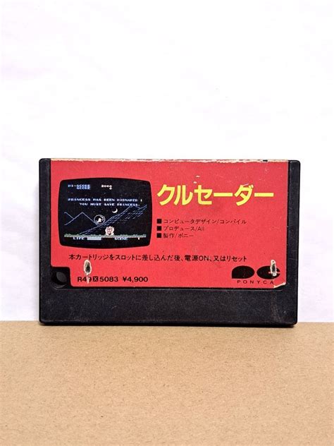 Yahooオークション Msx クルセーダー ポニー 現状品