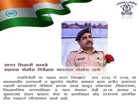 Raigad Police On Twitter