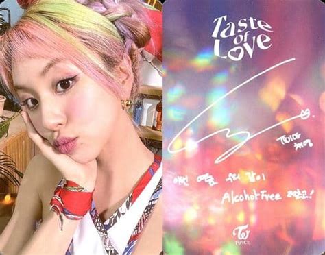 駿河屋 Twiceチェヨン裏面印刷サイン・メッセージ入りcd「taste Of Love」封入特典フォトカード（女性コレクションカード）