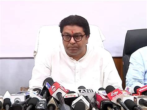 All Posts Of Mns In Nagpur Will Be Dismissed By Raj Thackeray New Executive Will Be Announced