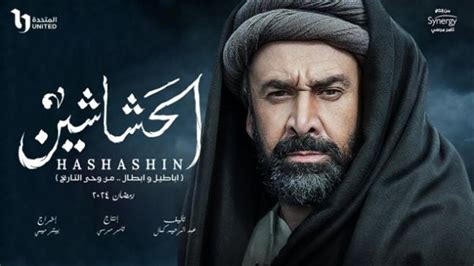 Hassan Al-Sabah... the owner of the key to heaven and the founder of the “Hashshashin” - News ...