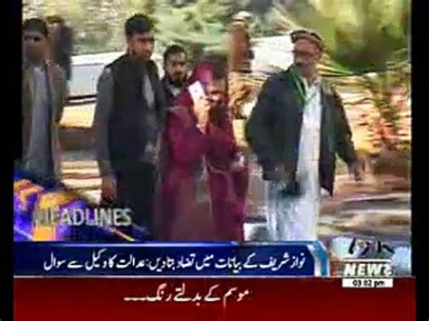 Waqtnews Headlines 0300 Pm 20 January 2017 Video Dailymotion