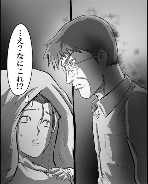 【漫画】女性の霊と男性の霊がバトル！もしかしてパパ？【本当に体験した怖い話 Vol 53】 エキサイトニュース