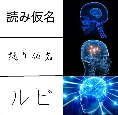 Miss me with that kanji : r/JapaneseMemes