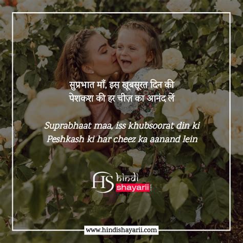 105 Best Maa Status In Hindi माँ स्टेटस Maa Quotes Images