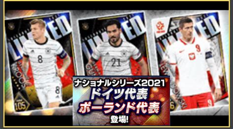 【fifa21vsウイイレ2021】結局どっちがいい？みんなの比較・おすすめ意見まとめ ウイコレサカつくrtwfifa21 攻略