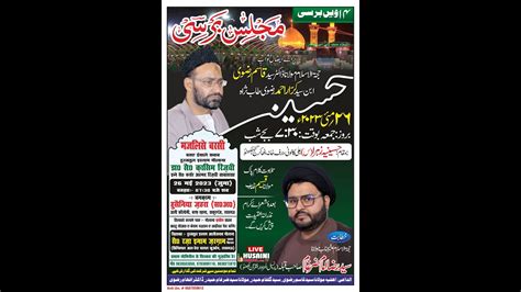 Live Majlis E Barsi Late Syed Qasim Rizvi Ibne S Karrar Ahmad