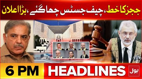 IHC 6 Judges Letter BOL News Headlines At 6 PM Supreme Court Big