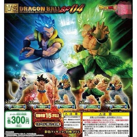 Dragonball Gashapon Capsule Toys Gatcha Dragon Ball Figure Goku