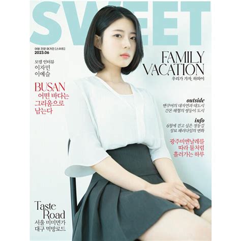 Sweet 韓国雑誌 2023年6月号 韓国語 スイート 97724660050042306韓国音楽専門ソウルライフレコード