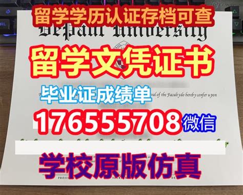 留学假毕业证工作需要不列颠哥伦比亚大学毕业证学位证 Ppt