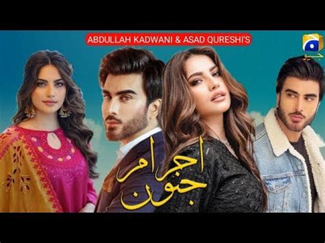 Ahram E Junoon Teaser Imran Abbas Neelam Muneer Nimra Khan