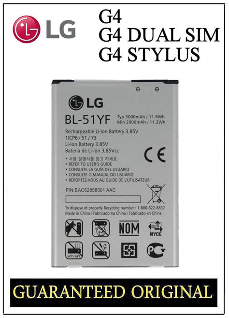 GENUINE BATTERY LG G4 H815 H818 H819 DUAL SIM DUAL SIM LTE BL 51YF