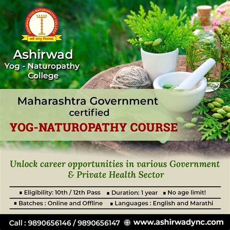 Yog Naturopathy Courses Naturopathy The Best Healthcare Flickr