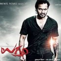 Ugram (2014) Kannada movie: Cast & Crew