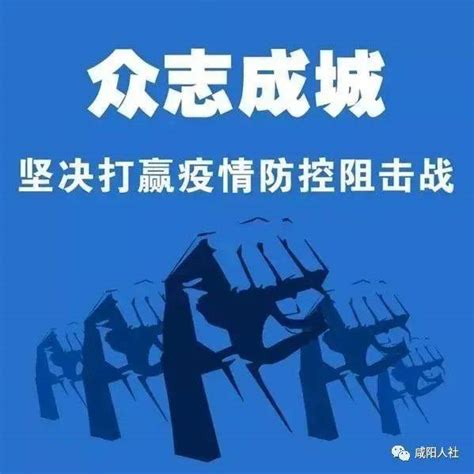 扛牢疫情防控政治责任 兜住社会保障民生底线 市人社系统助力打赢疫情防控阻击战 服务 工作 养老保险金