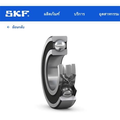 Rs X X Mm Skf Deep Groove Ball Bearing With Seals Or