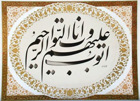 Detail Kaligrafi Surat Al Hujurat Ayat 13 Koleksi Nomer 13