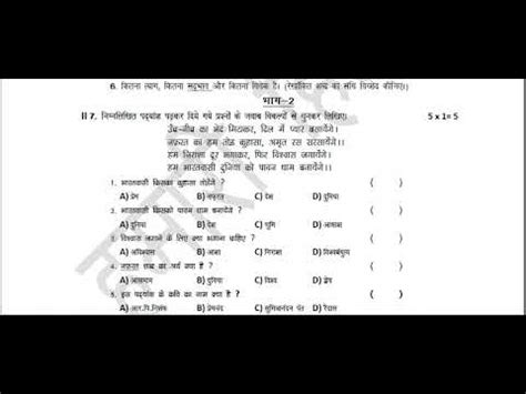 Ap 10th Class Fa 1 Real Hindi Question Paper 2022 23 10th Class