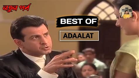 Adalat New Episode Review | Adalat Old Cases Explained || Mostafa Raj - YouTube