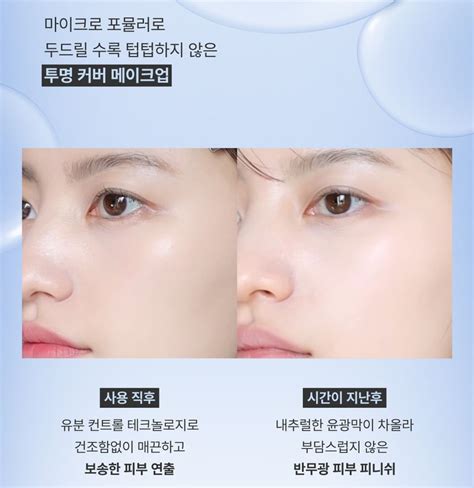 Buy UNLEASHIA Babe Skin Baby Blue Cushion 6 Colors In Bulk AsianBeautyWholesale