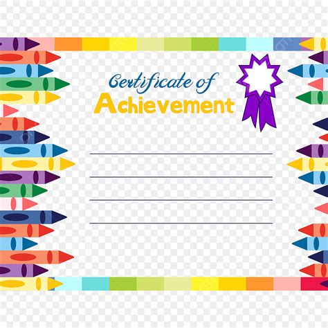 Kindergarten Kids Preschool Vector Design Images, Colorful Certificate ...