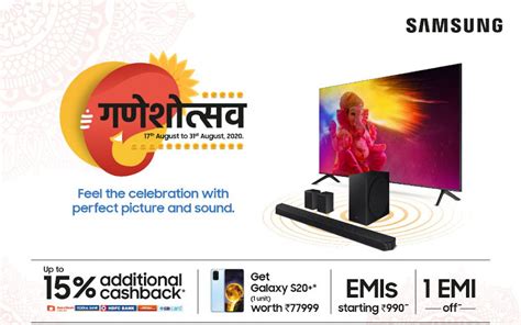 Samsung Ganesh Chaturthi Festival Offers Up To 15 Cashback Easy Emi Options And More