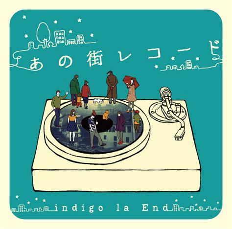 indigo la End - あの街レコード - Reviews - Album of The Year