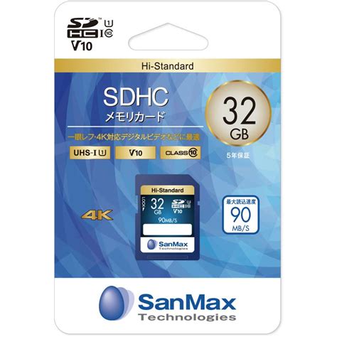 Sanmax サンマックス Sdhcメモリカード 32gb Class10 Uhs I V10 Ssh32av 返品種別a 4571453199772 35 34914 Joshin