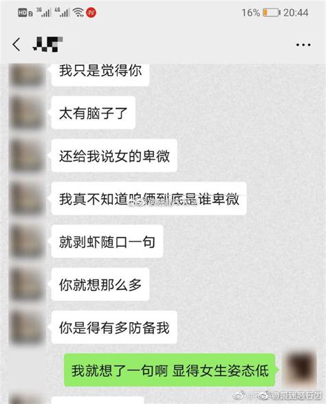 男朋友想让我在饭局上给他剥虾，我觉得好像佣人被我拒绝了……