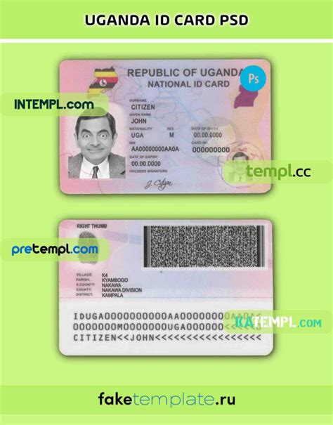 Uganda identity card PSD download template