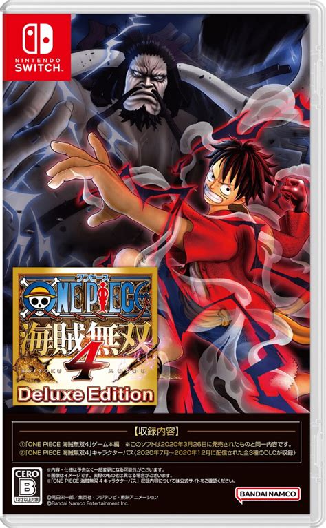 本編とdlcのキャラクターパスがセットに！『one Piece 海賊無双4 Deluxe Edition』発売決定！予約情報も公開 ゲームウィズ