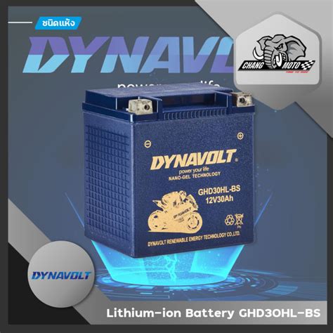 Nano Gel Dynavolt Battery