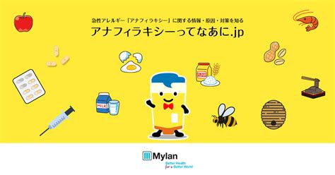 ピーナッツ（落花生）アレルギー、木の実アレルギー代替品 隣のアレルギーご飯