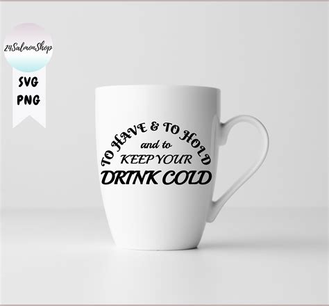 To Have And To Hold And To Keep Your Drink Cold Svg Png Etsy