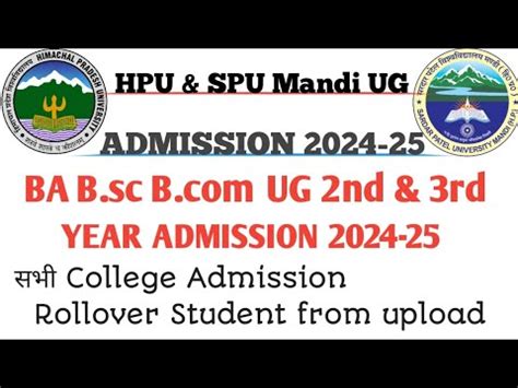 Ba B Sc B Ug Nd Rd Year Admission Spu Mandi Hpu