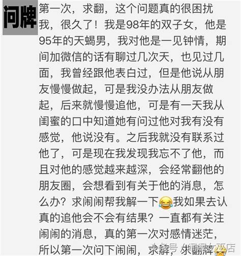 解牌：你为何喜欢一脚踏两船的人？ 每日头条